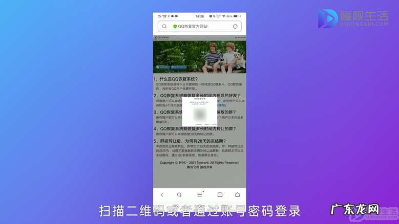 不小心把微信好友删了怎么找回? 手机qq如何找回以前删的好友