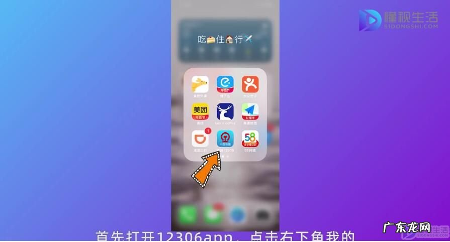 订票忘了添加儿童票怎么办？ 12306怎么添加儿童乘客