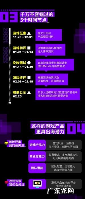 中国首个《最具出海潜力游戏榜》正式启动!