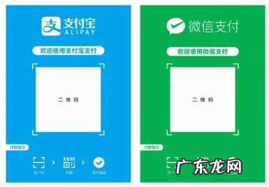 流程分析：个人静态收款二维码禁用，扫码支付时无差异无感知