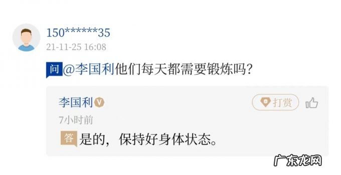 问记者丨王亚平在空间站展示的苹果,咋保鲜的?