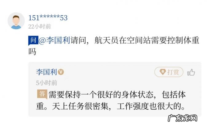 问记者丨王亚平在空间站展示的苹果,咋保鲜的?