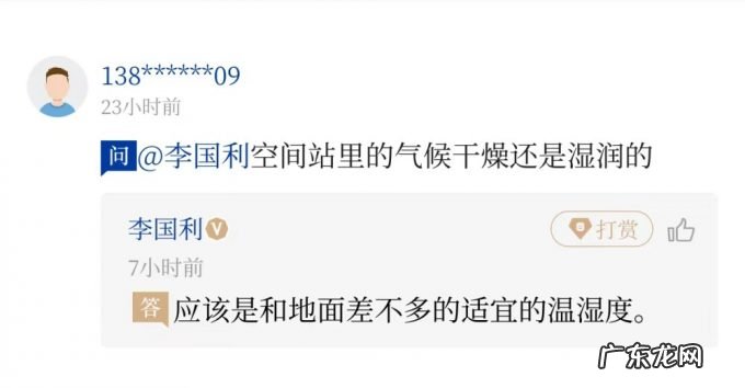 问记者丨王亚平在空间站展示的苹果,咋保鲜的?