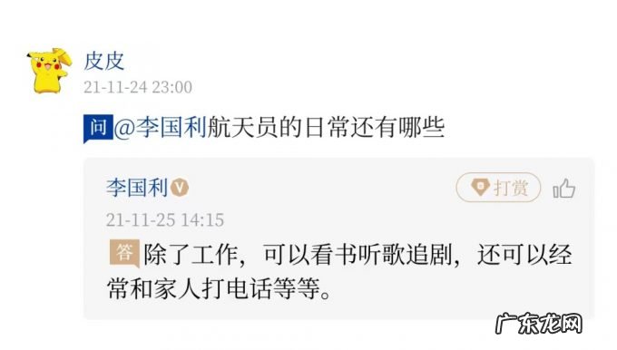 问记者丨王亚平在空间站展示的苹果,咋保鲜的?