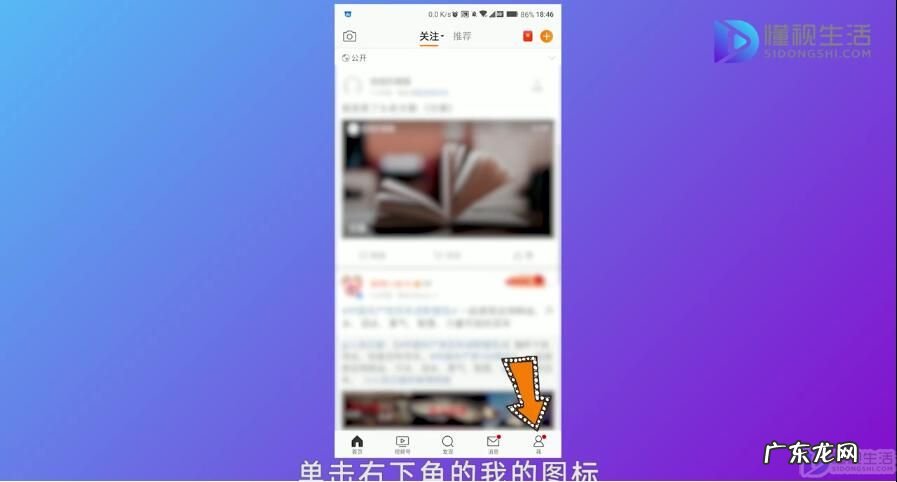 怎么禁止对方看我微博？ 微博怎么屏蔽一个人不给他看
