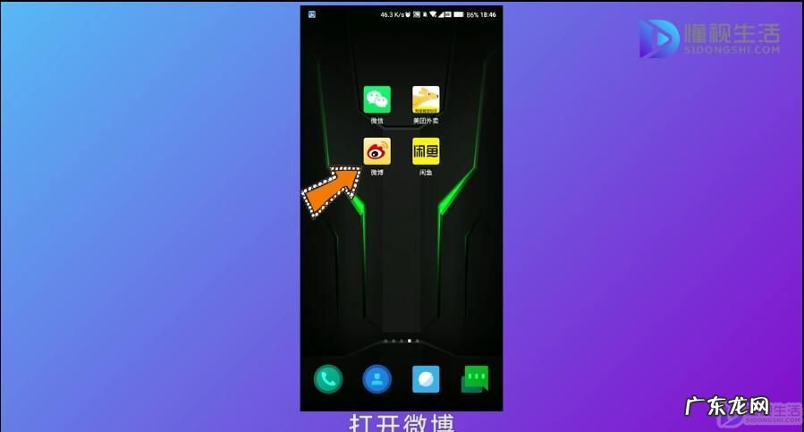怎么禁止对方看我微博？ 微博怎么屏蔽一个人不给他看
