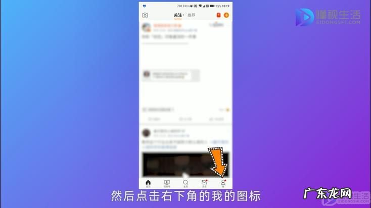 怎样搜索某个人的微博? 微博怎么搜索用户