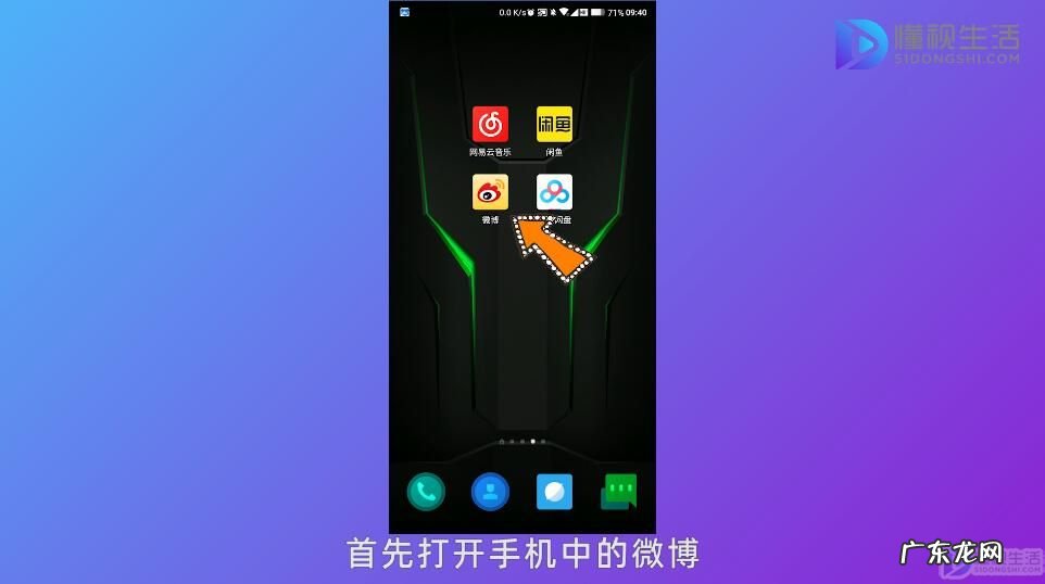 超话评论带微博正文? 怎么分享微博