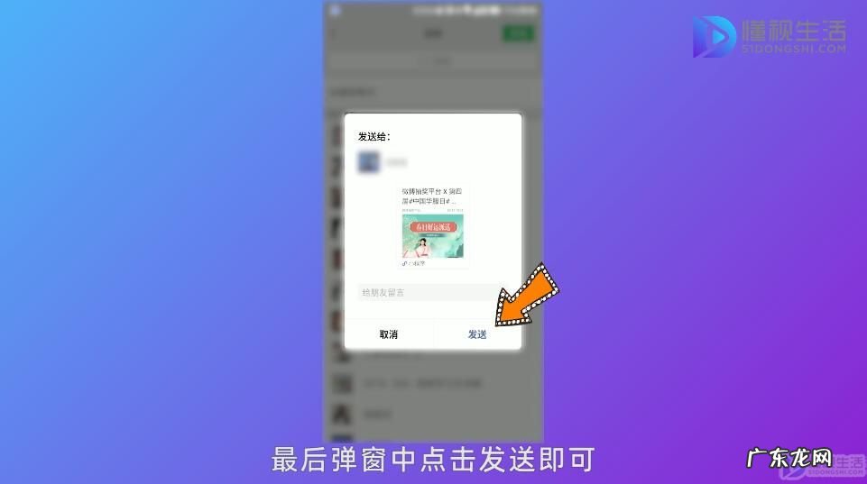 超话评论带微博正文? 怎么分享微博