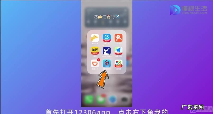 12306在线办理注销? 12306去哪里注销