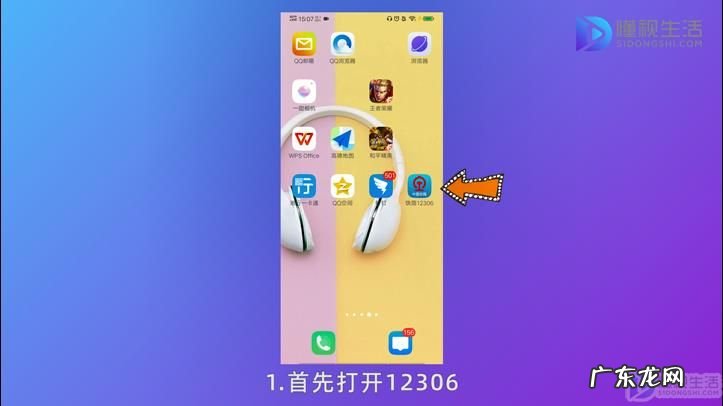12306官网怎么添加新乘客？ 手机12306怎么添加乘客
