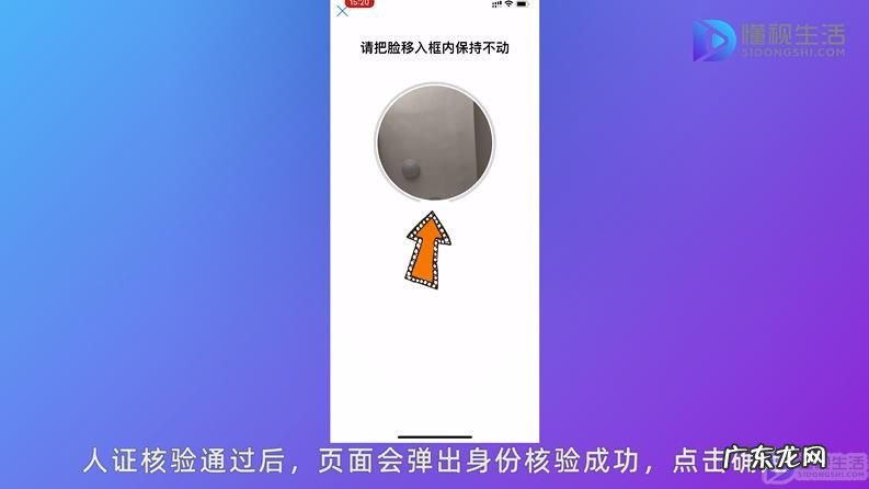 12306自己手机号被占用? 12306被别人注册了怎么办