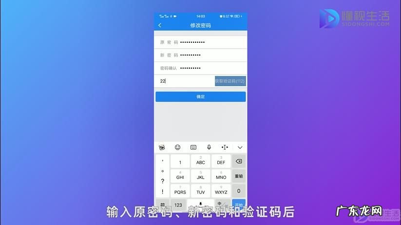 12306怎么注销账号重新注册？ 12306怎么改登录密码