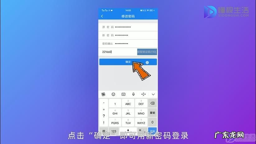 12306怎么注销账号重新注册？ 12306怎么改登录密码