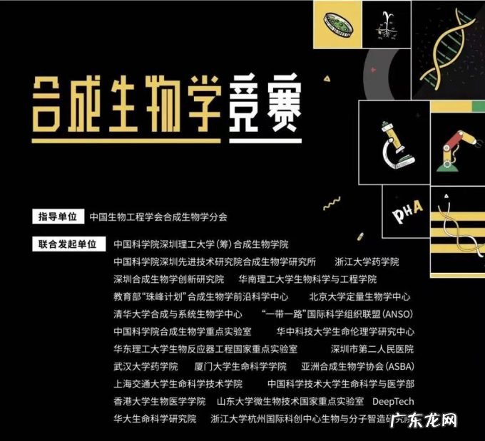 爱因斯坦“最有价值”广义相对论手稿拍出，逾千万欧元创最高价记录