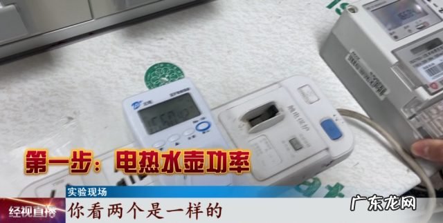 网红“节电器”真的省电吗?记者通过实验揭秘……
