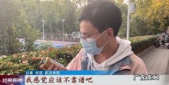 网红“节电器”真的省电吗？记者通过实验揭秘……