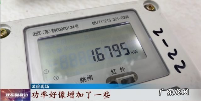 网红“节电器”真的省电吗?记者通过实验揭秘……