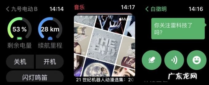 最好的智能手表Apple Watch S7,为何不适合你?