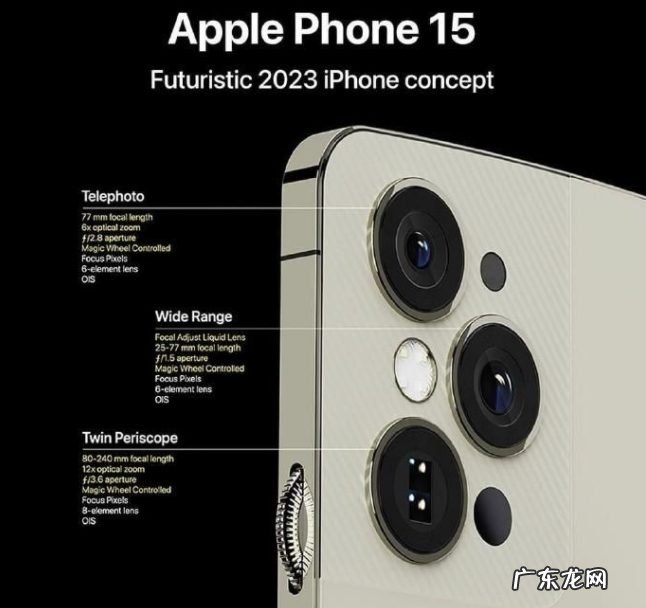 为何每一代新iPhone的假想图,都想着“干掉刘海”?