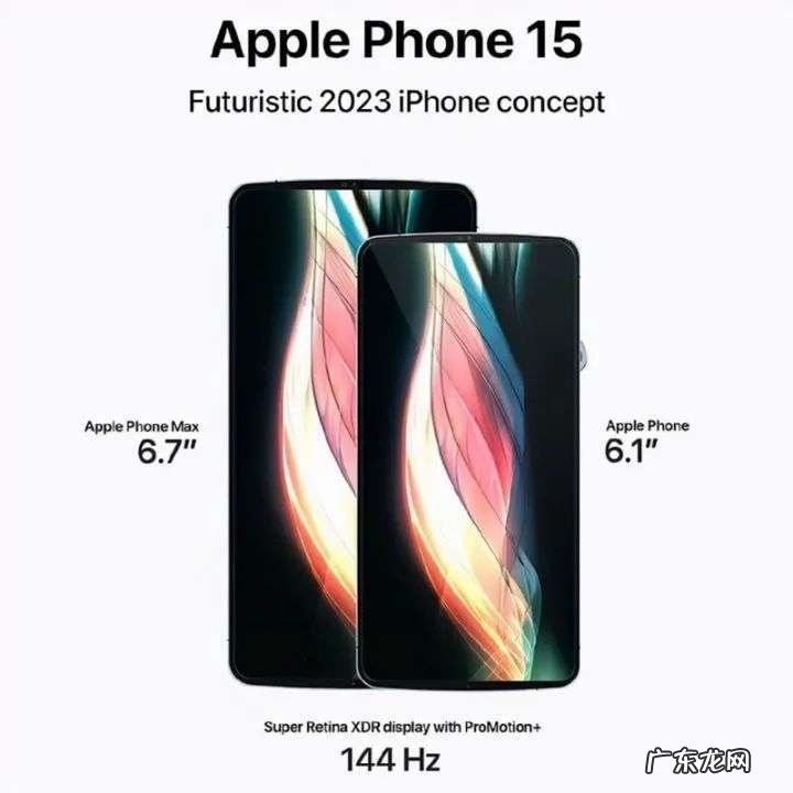 为何每一代新iPhone的假想图,都想着“干掉刘海”?