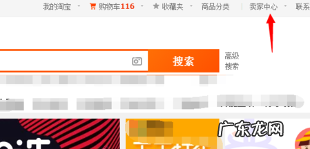 现在淘宝开店需要保证金吗 淘宝开店保证金可以信用卡吗?保证金怎么交?淘宝保证金1000退不了