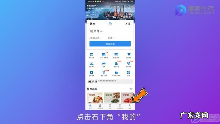 12306无法添加新乘客? 12306如何添加乘客信息