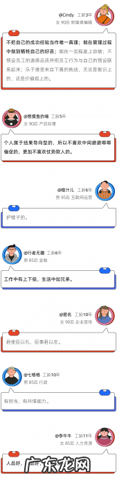 打脸老板的最爽方式,不是当场辞职|412个职场PUA受害者自述