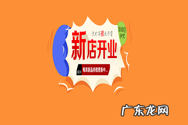 淘宝上开店铺的步骤 淘宝开店认证需要多久？步骤介绍怎样在淘宝上开网店,免费的