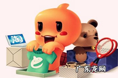 淘宝开店每个月要交钱吗 淘宝开店国内代购需要什么手续?有哪些资料要准备?淘宝开店货源从哪里找