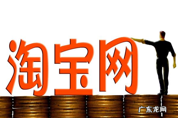 残疾人开店国家有补贴吗 残疾人淘宝开店有什么优惠政策?需要什么资质?残疾人开店需要营业执照吗