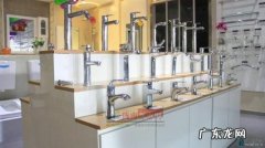 九牧洁具官方旗舰店 九牧卫浴官方旗舰店