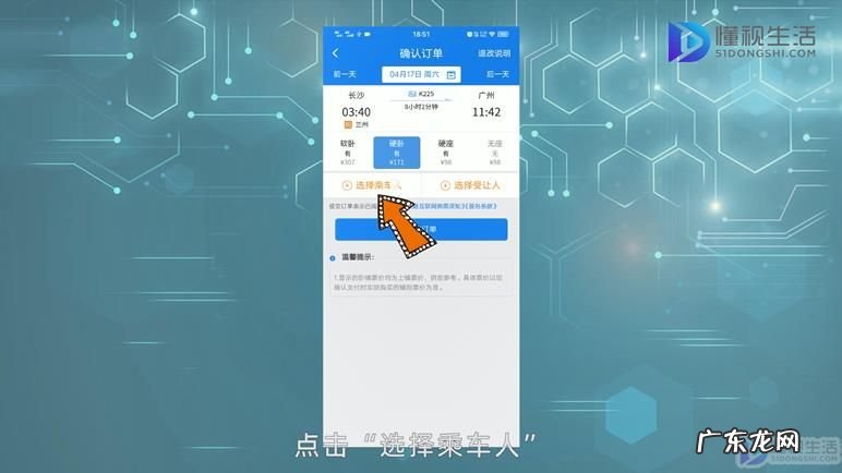 建瓯票网上订票怎么取票? 网上订票怎么取票