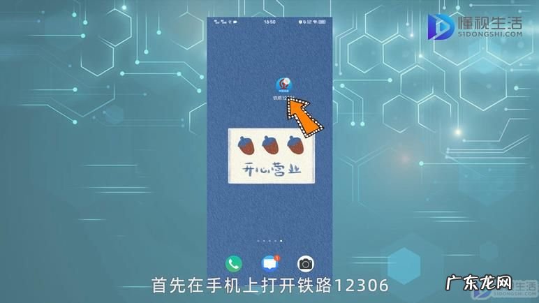建瓯票网上订票怎么取票? 网上订票怎么取票