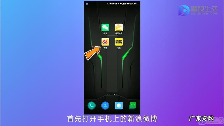 新版微博怎么在超话抽奖？ 微博抽奖活动怎么弄