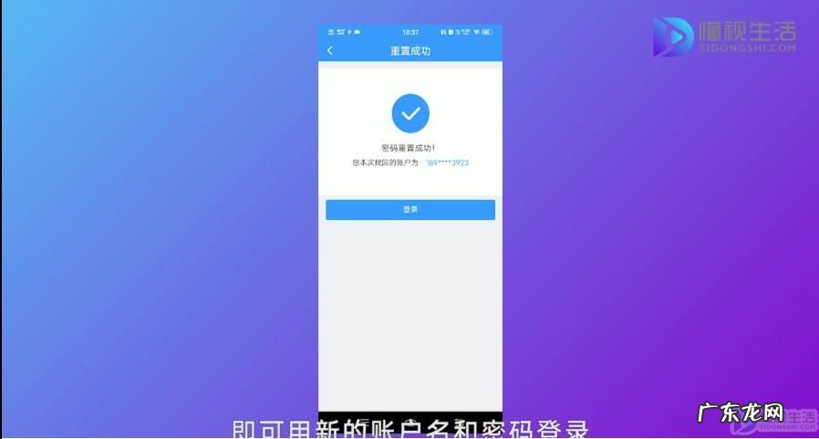 12306忘记账户名怎么找回？ 12306账户名忘了怎么办