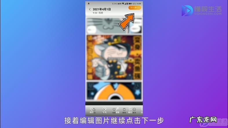 发以前的照片配什么文字? 微博怎么发图片配文字