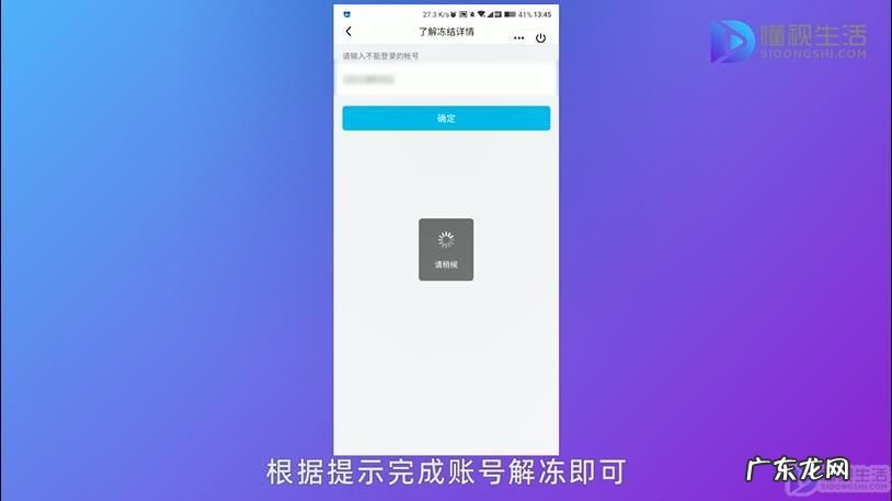 人工客服帮忙解冻QQ? qq账号被冻结如何解冻