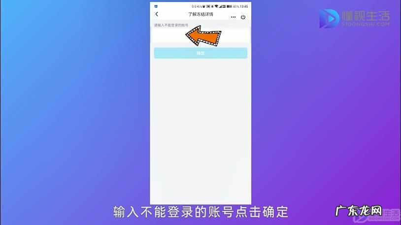 人工客服帮忙解冻QQ? qq账号被冻结如何解冻