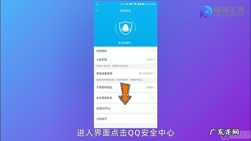 人工客服帮忙解冻QQ? qq账号被冻结如何解冻