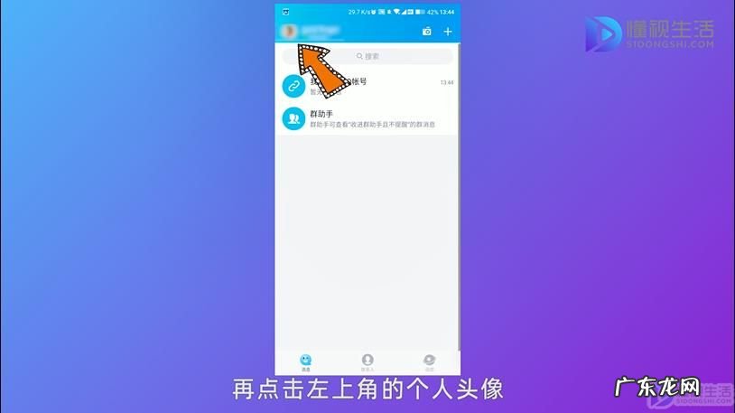 人工客服帮忙解冻QQ? qq账号被冻结如何解冻