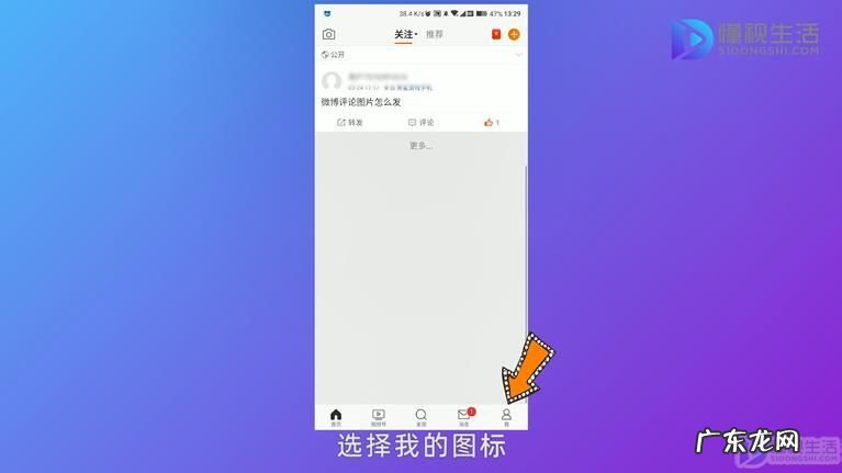 微博怎么改名字改不了？ 怎么修改微博昵称