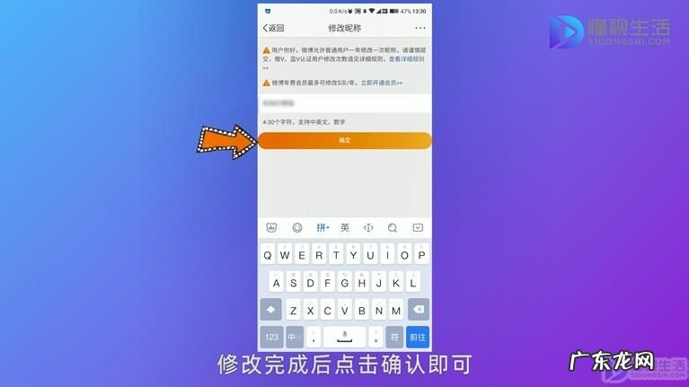 微博怎么改名字改不了？ 怎么修改微博昵称