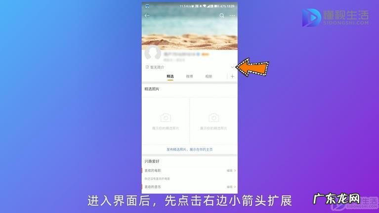 微博怎么改名字改不了？ 怎么修改微博昵称