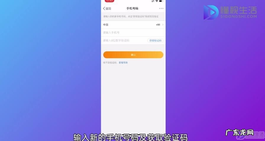 炸掉的微博号怎么解绑手机? 微博手机号码怎么解绑