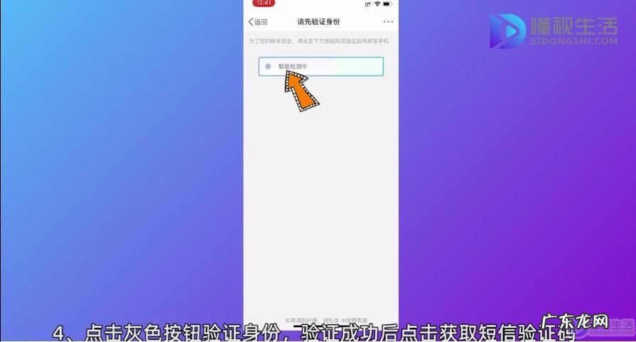 炸掉的微博号怎么解绑手机? 微博手机号码怎么解绑