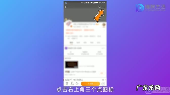 微博投诉举报别人知道吗? 怎么在微博上举报别人