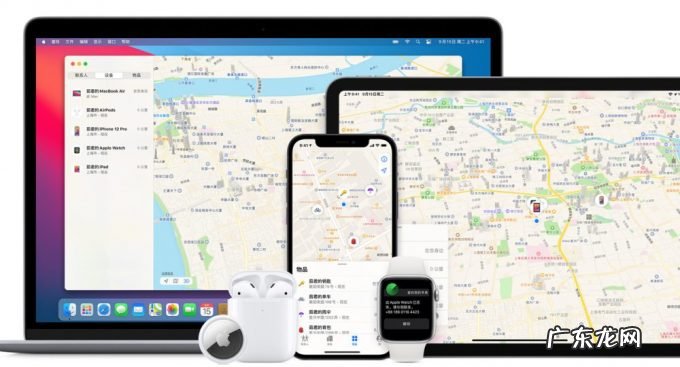 AIrTag火了,但蓝牙追踪器的发明者却只能卖身