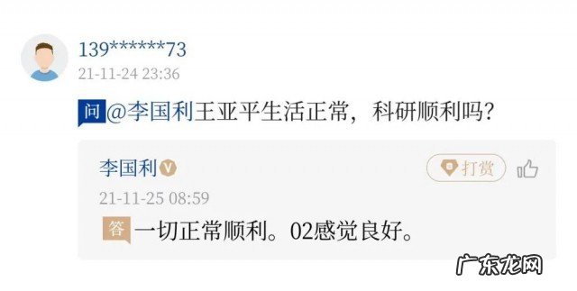 王亚平在空间站展示的苹果，咋保鲜的？