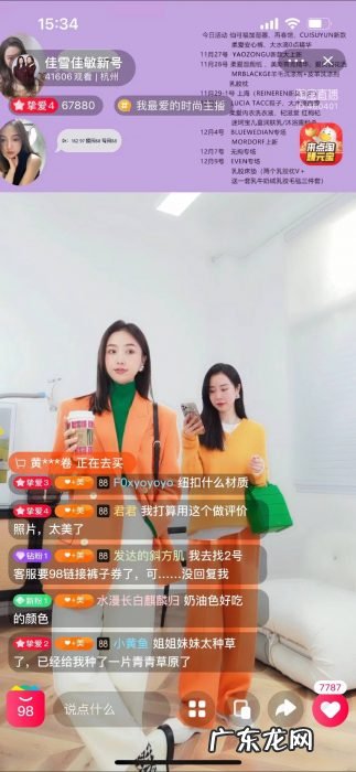 电商直播的发展史，是一部中小主播的奋斗史